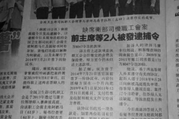 sin chew daily