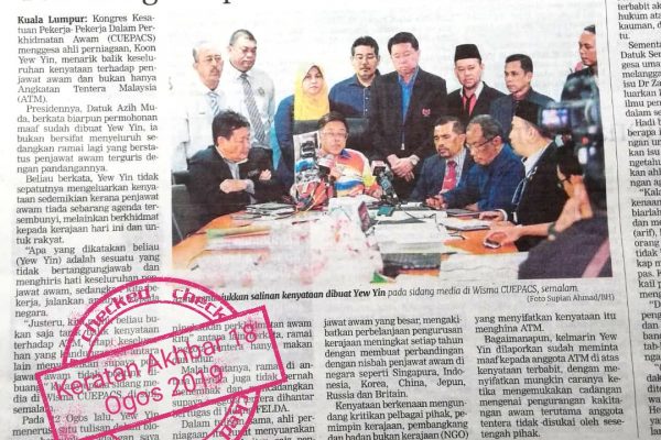 Yew Yin guris Perasaan Kakitangan Awam