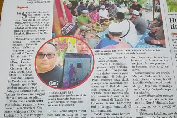 Wajah mirip rakan