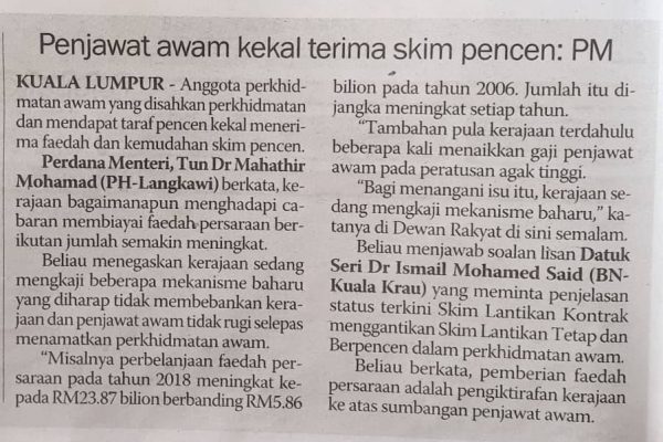 Penjawat Awam Kekal Terima Skim Pencen: PM