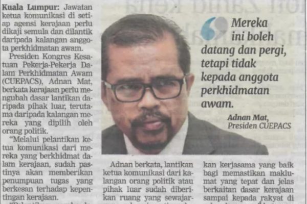 Kerajaan Kaji lantikan luar cuepacs