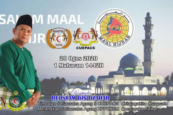Salam MA’AL HIJRAH 1442H