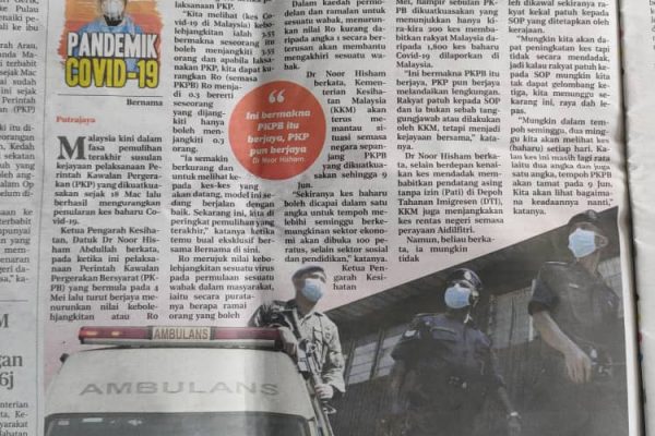 pegerakan kawalan Pemulihan