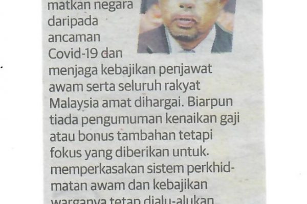 Bantuan Khas RM600 Bagi Kakitangan Awam