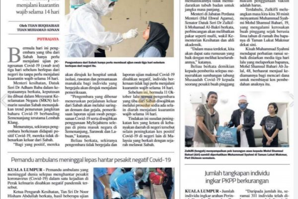 Hanya Perlu Buat Ujian SWAB