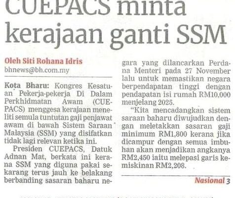 CUEPACS Minta Kerajaan Ganti SSM