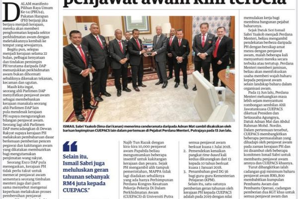 Keratan Akhbar Utusan Malaysia Penjawat Awam Kini Terbela