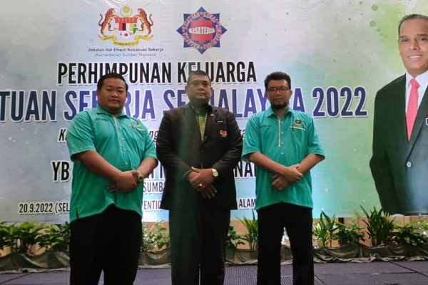 Perhimpunan Keluarga Kesatuan Sekerja SE-malaysia 2022