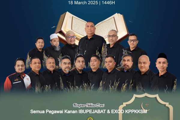 SALAM NUZUL AL-QURAN