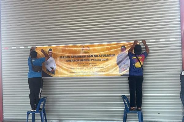 Mesyuarat AJK CUEPACS Negeri Perlis