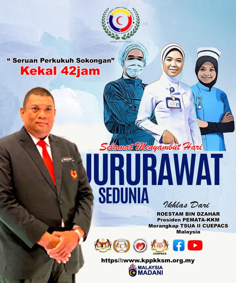 Selamat Menyambut Hari Jururawat Sedunia Tahun 2025