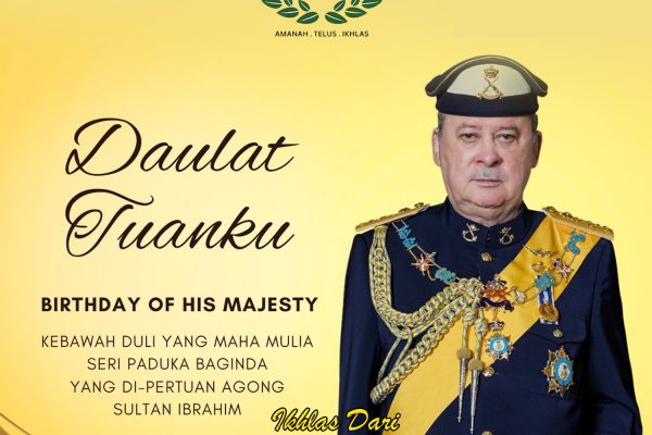 Keputraan Yang Dipertuan Agung