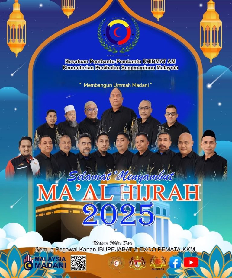 MA’AL HIJRAH 1447H Membangun Ummah Madani