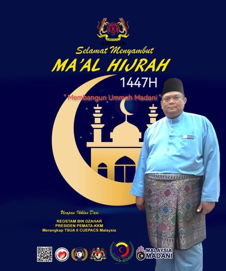 SALAM MA’AL HIJRAH 1447H