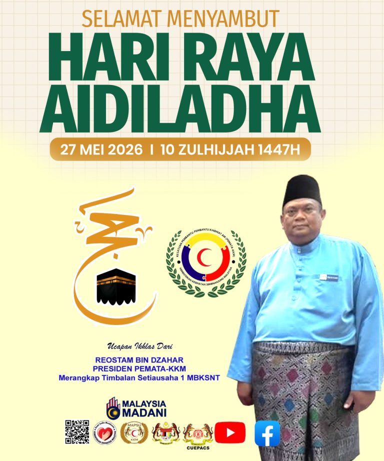 Salam AIDILADHA 2026