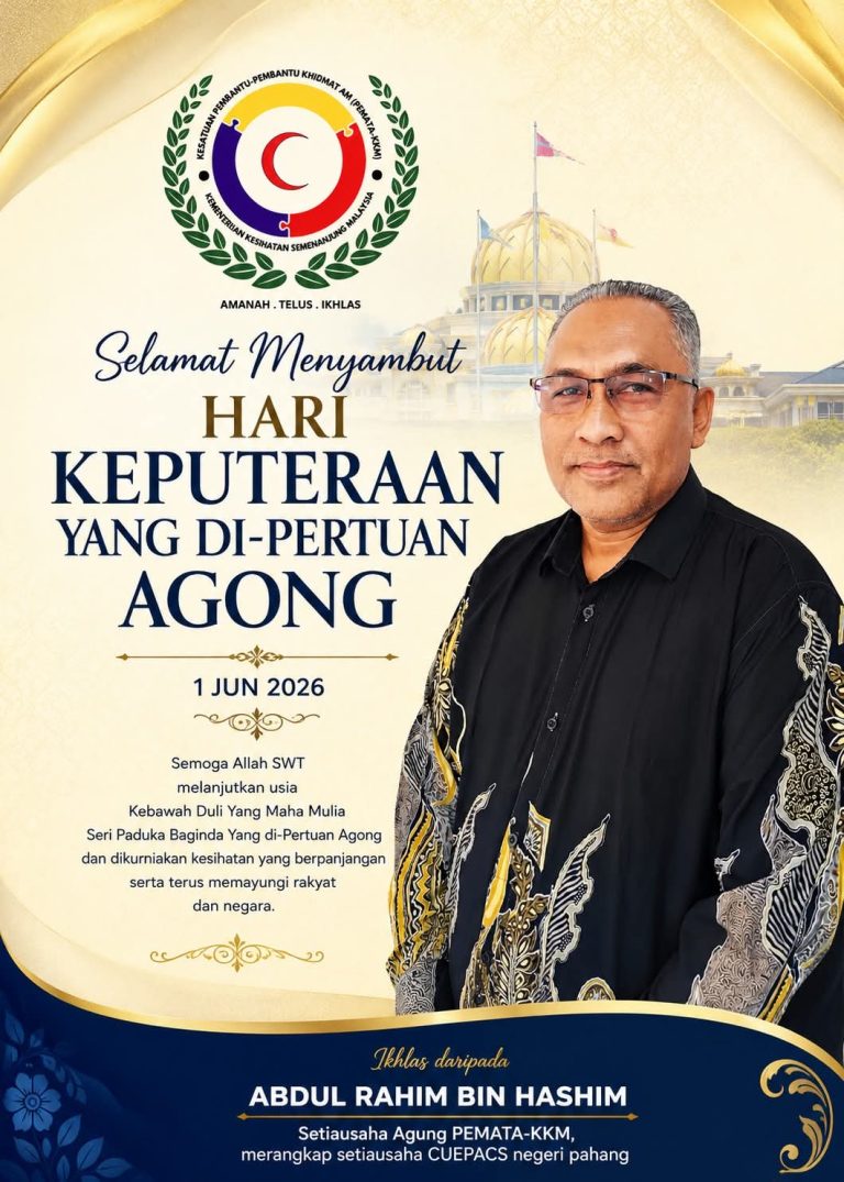 Selamat Menyambut Hari Keputeraan YDPA