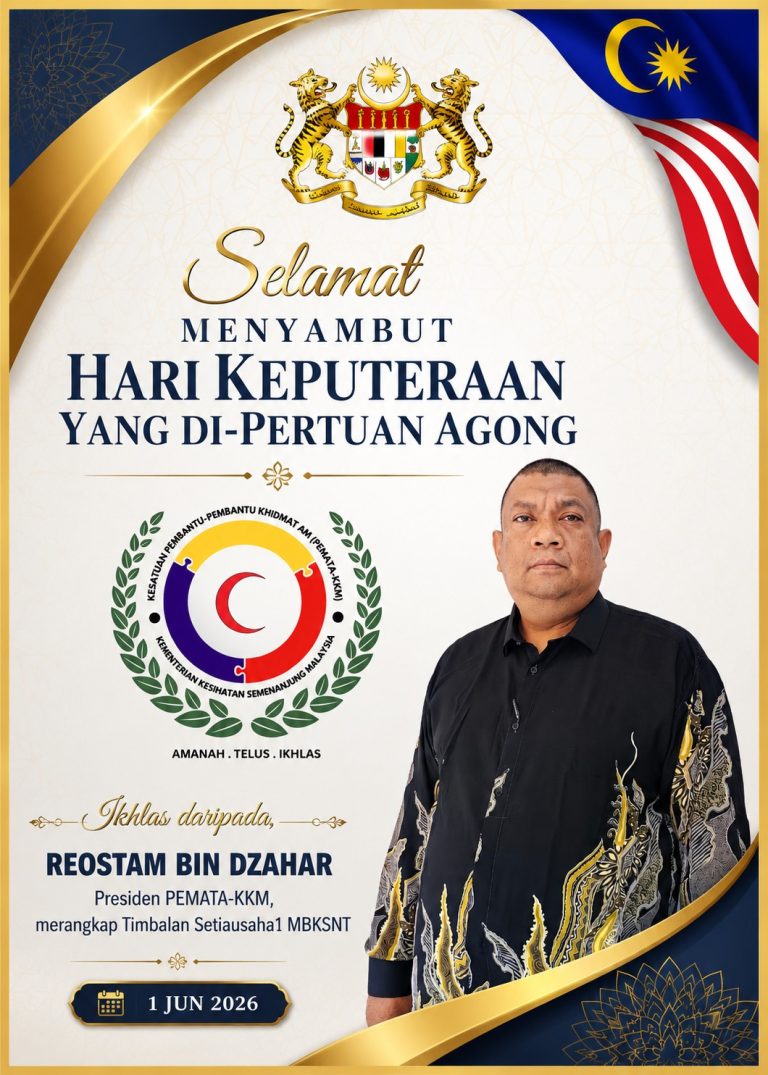 Selamat Menyambut Hari Keputeraan Yang Di Pertuan Agong