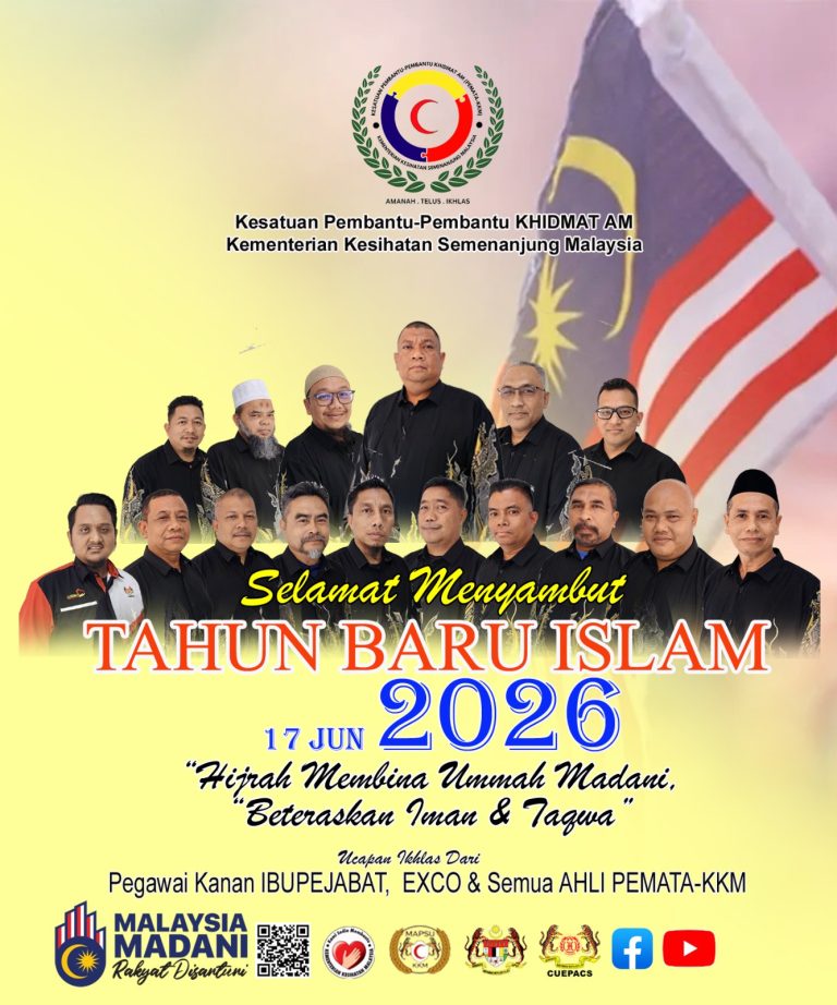 Salam MA’AL HIJRAH 1448H | 2026 M
