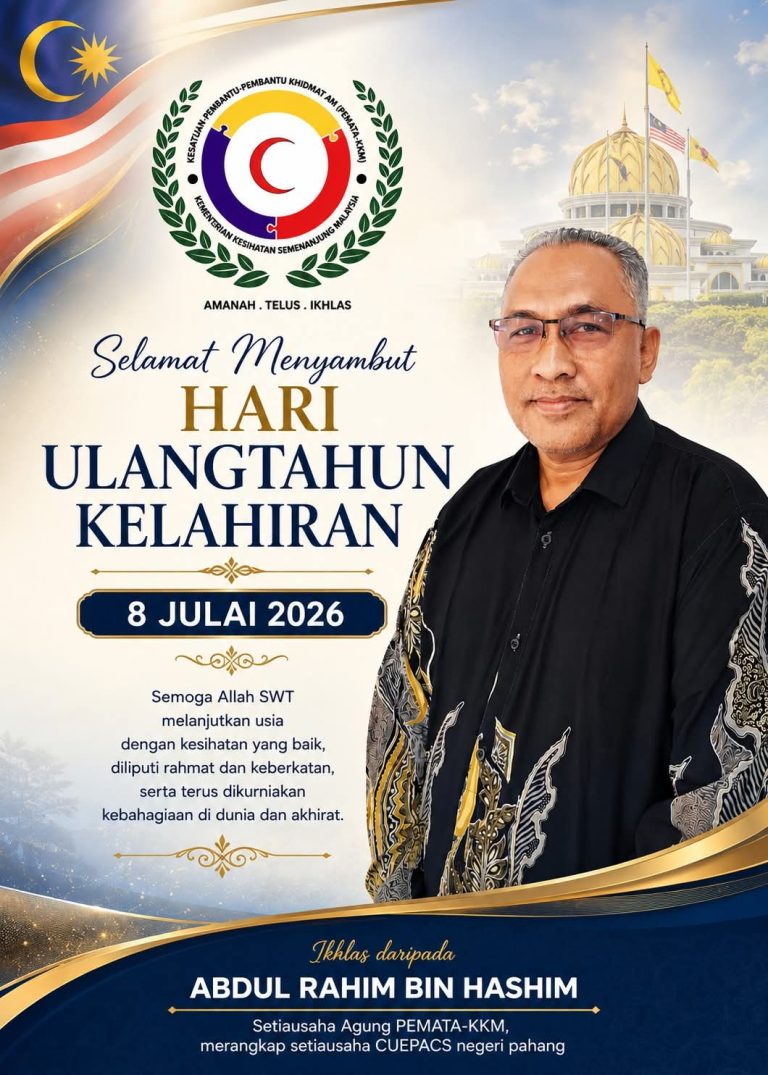 Selamat Menyambut Hari Lahir Setiausaha Agung
