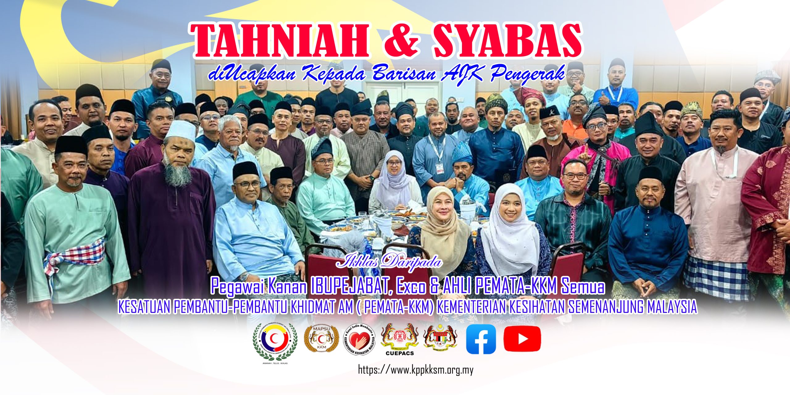 BANNER 16 x 8 AGM PEMATA-KKM26 KUANTAN