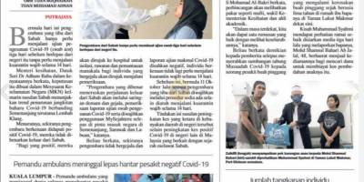 Hanya Perlu Buat Ujian SWAB