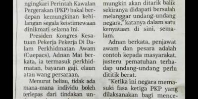 CUEPACS beri amaran kepada penjawat awam